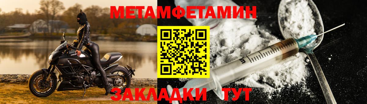 Амфетамин VHQ Шахты