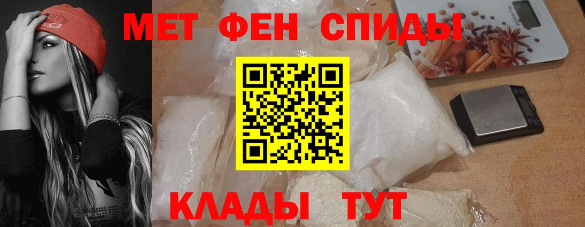 Шахты  АМФ Розовый  АМФЕТАМИН  АМФЕТАМИН  Вход с VPN 