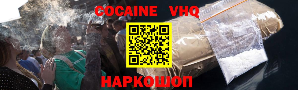 Кокаин Колумбийский Шахты