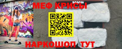 крисы Мариинск
