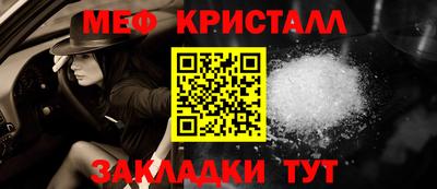 МДПВ Ливны