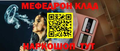 МДПВ Ливны