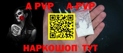МДПВ Ливны