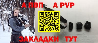 меф Малоярославец