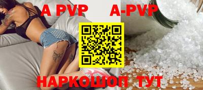 МДПВ Ливны
