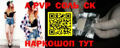 МДПВ Ливны