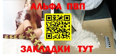 альфа пвп VHQ Ликино-Дулёво