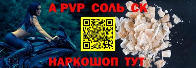 МДПВ Ливны