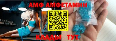 альфа пвп VHQ Ликино-Дулёво