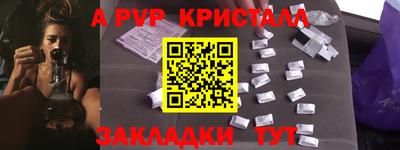 марки lsd Лесосибирск