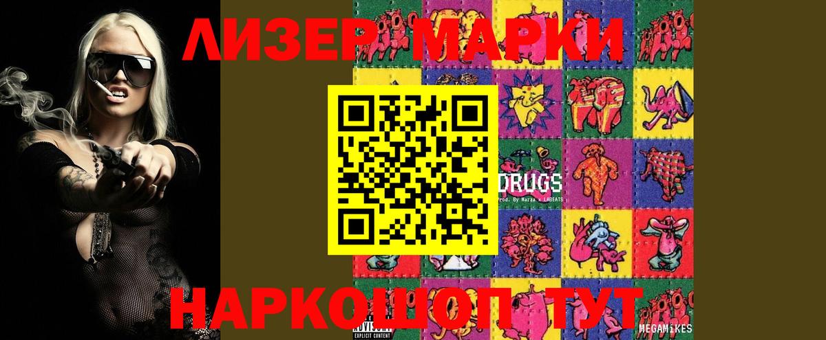 Лсд 25 экстази кислота Шахты