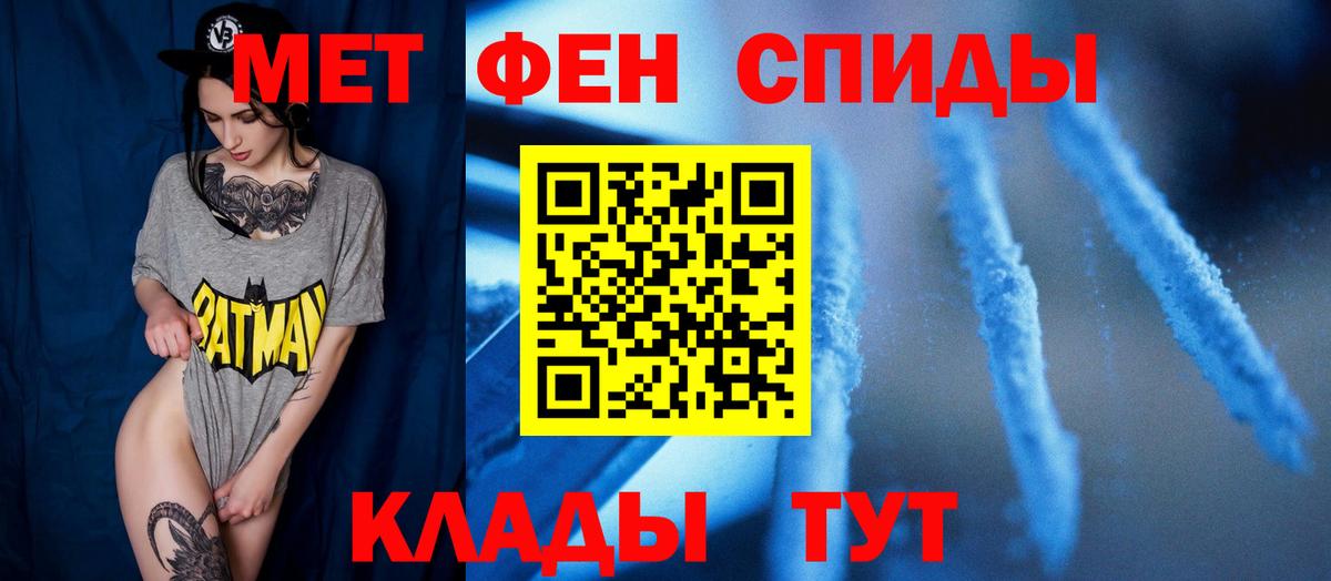 Первитин пудра  Вход с VPN  Шахты  Первитин пудра 