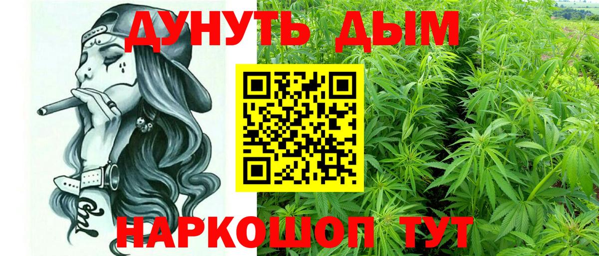 Шахты  МАРИХУАНА AK-47  Бошки марихуана семена  Вход с VPN 